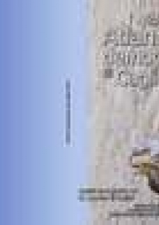 AtlanteDemografico_2012_cover_d2.jpg